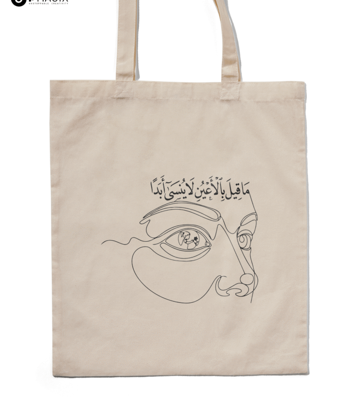 Tote Bag - Eyes Never Forget