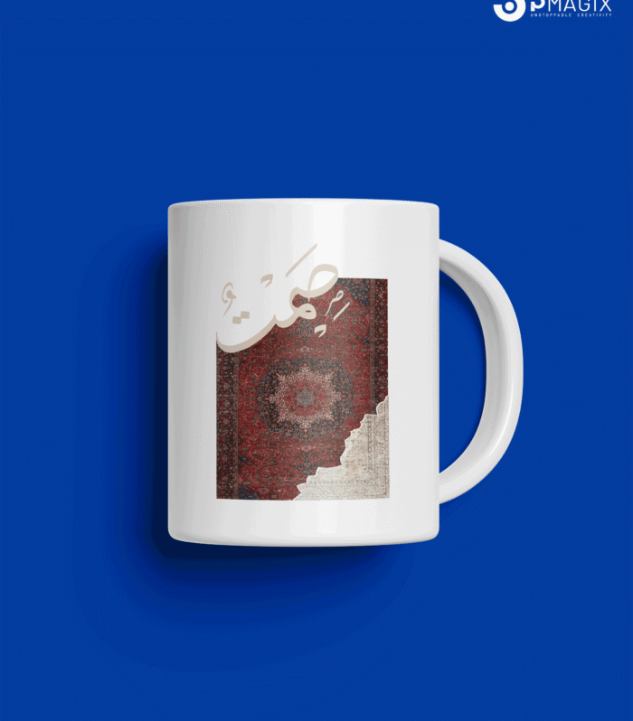 Mug - The Art of Silence