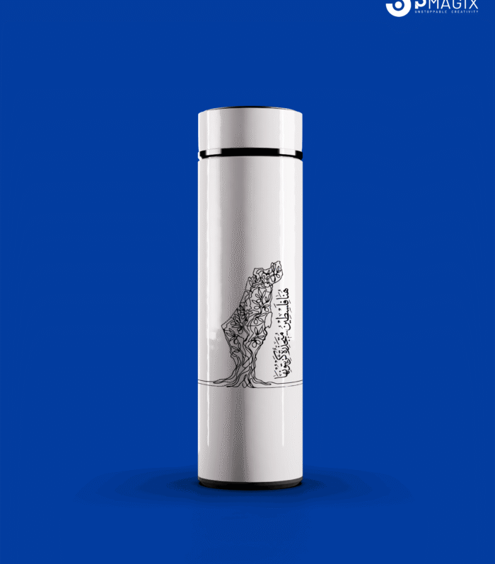 DIJITAL THERMOS - Here is Palestine, Rooted Like its Olive Trees
