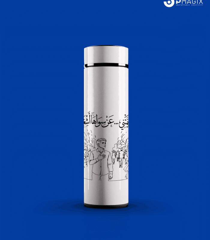 DIJITAL THERMOS - Lost