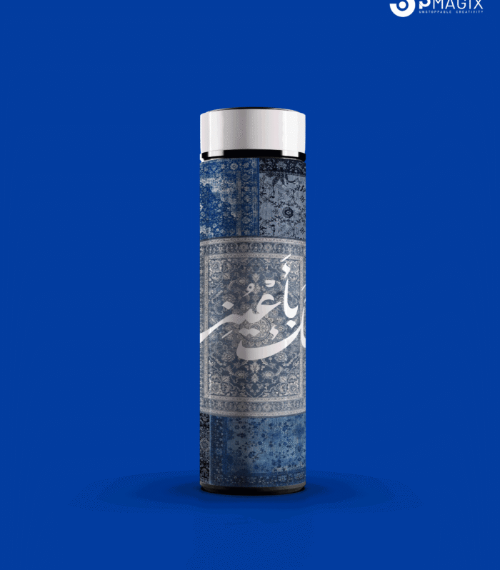 DIJITAL THERMOS - (فَإِنَّكَ بِأَعْيُنِنَا) You Are Truly Under Our ˹Watchful˺ Eyes