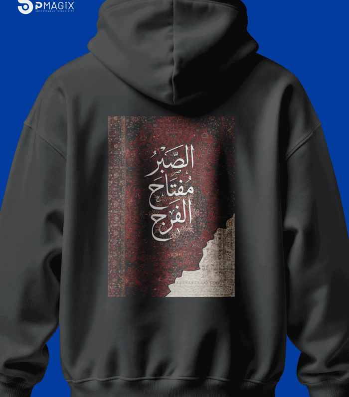 Sweatshirt - Patience is the key