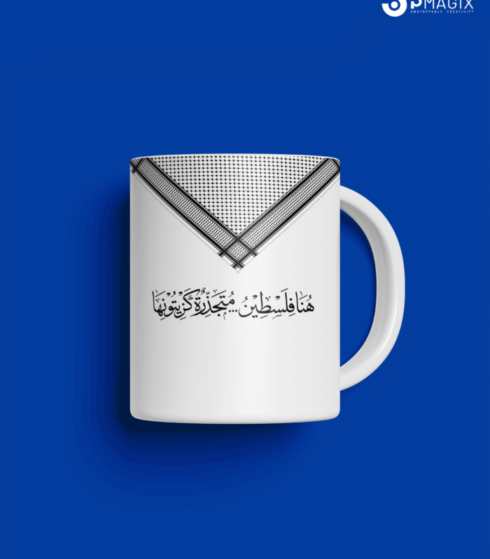 Mug - KEFFIYEH