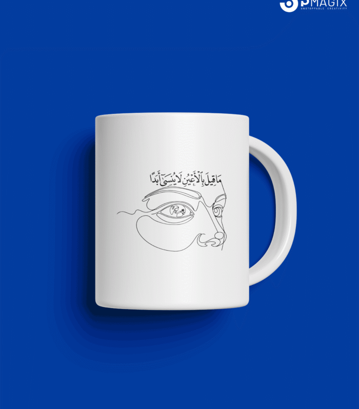 Mug - Eyes Never Forget