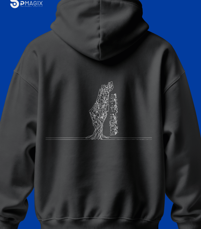 Sweatshirt - Here is Palestine, Rooted Like its Olive Trees