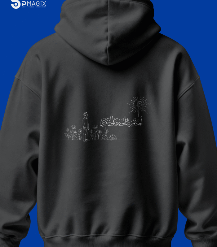 Sweatshirt - Sister Of the Sun