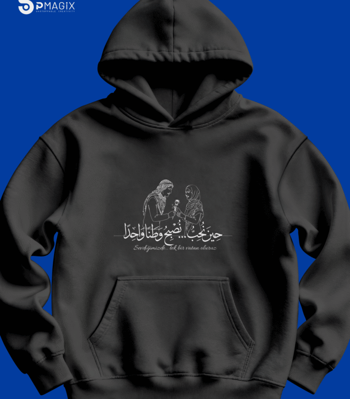 Sweatshirt - One Heart One Homeland