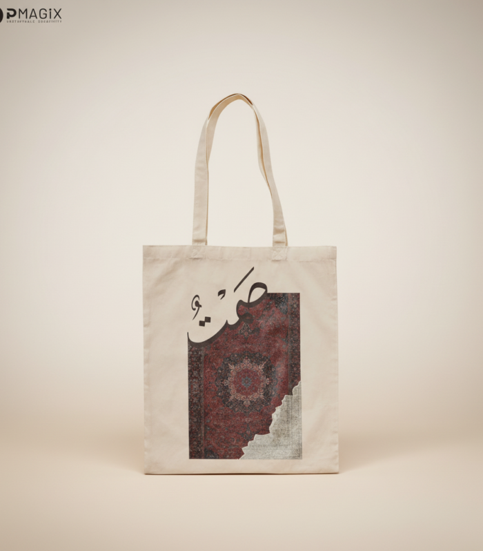 Tote Bag - The Art of Silence