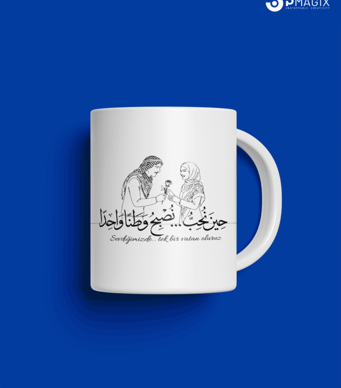 Mug - One Heart One Homeland