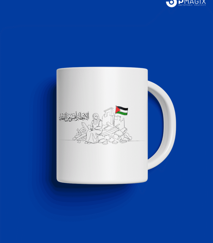 Mug - Patience Amid Ruins